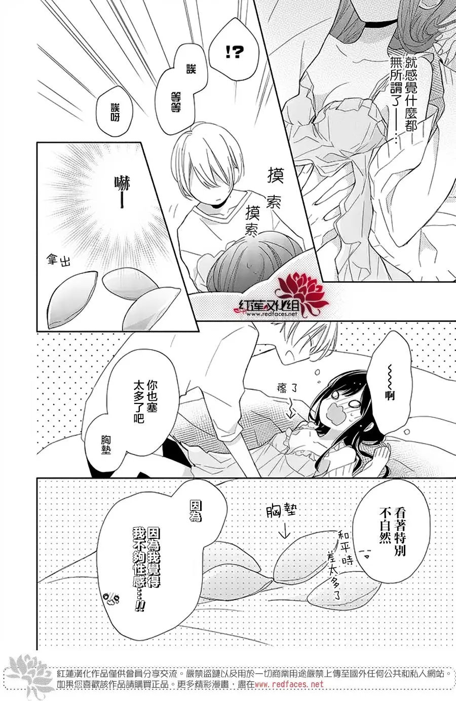 第14回