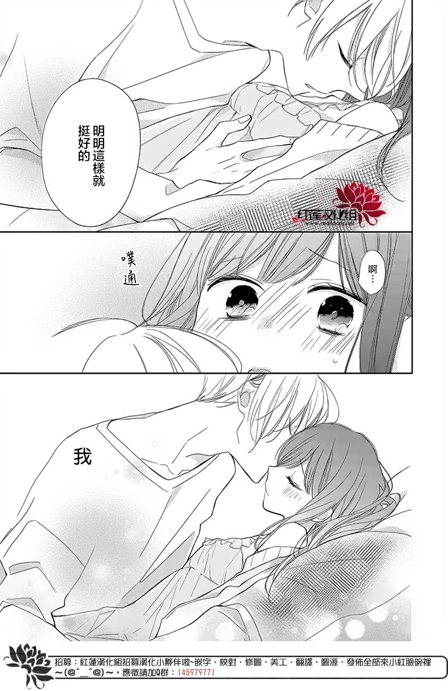 第14回