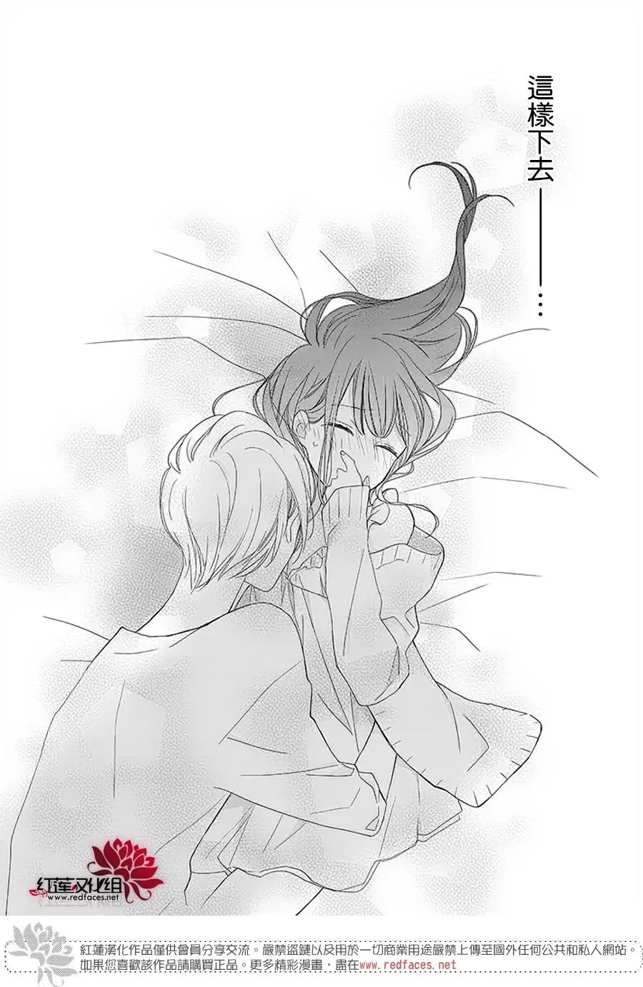 第14回