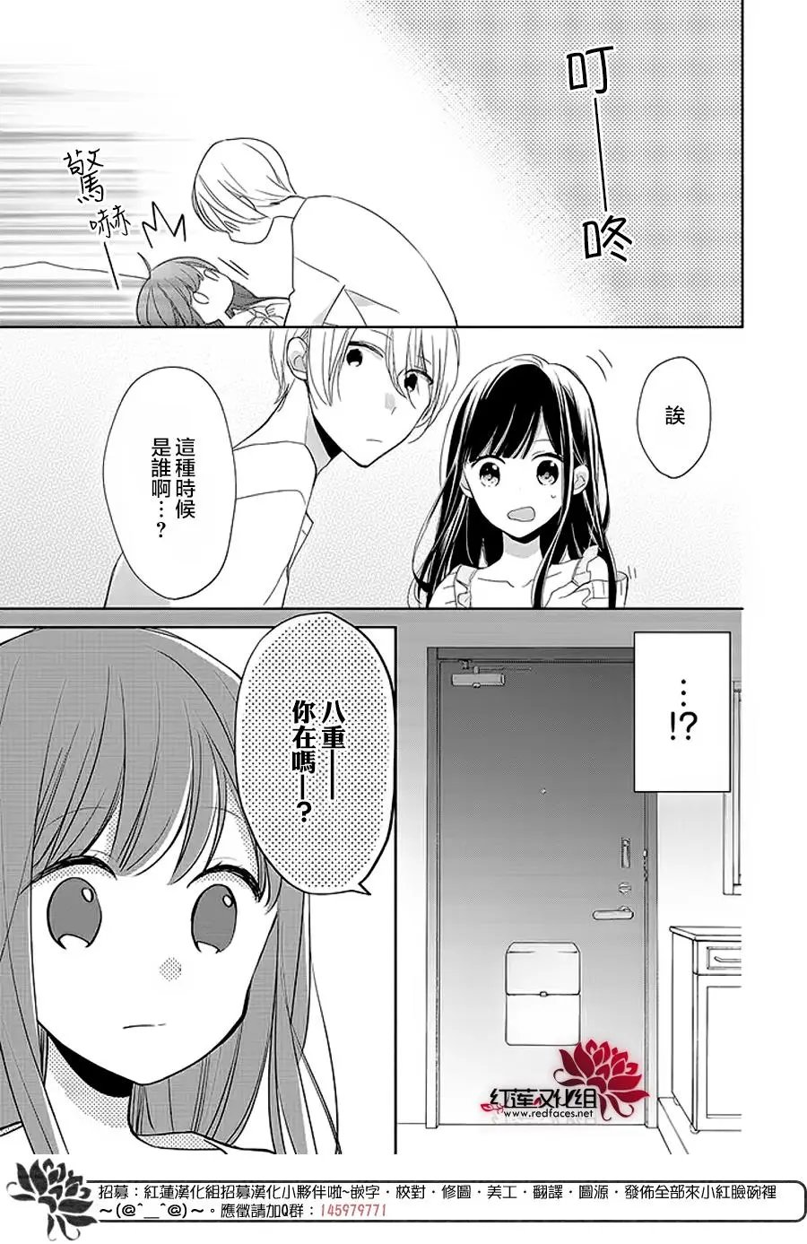 第14回