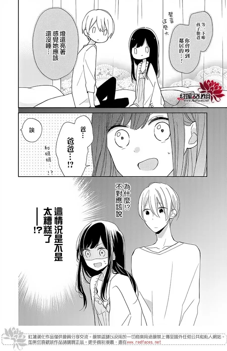 第14回