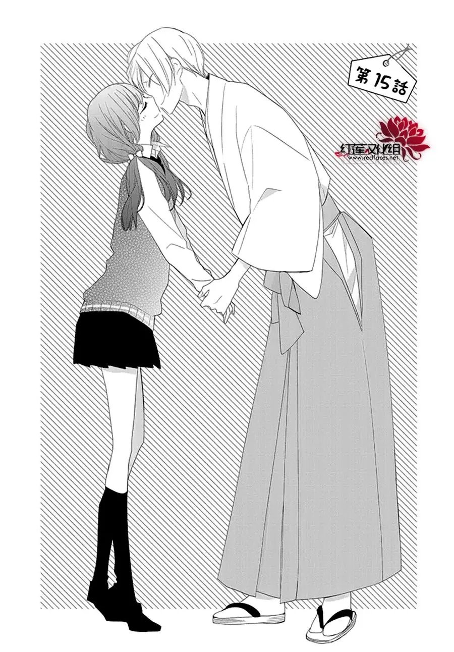 第15回