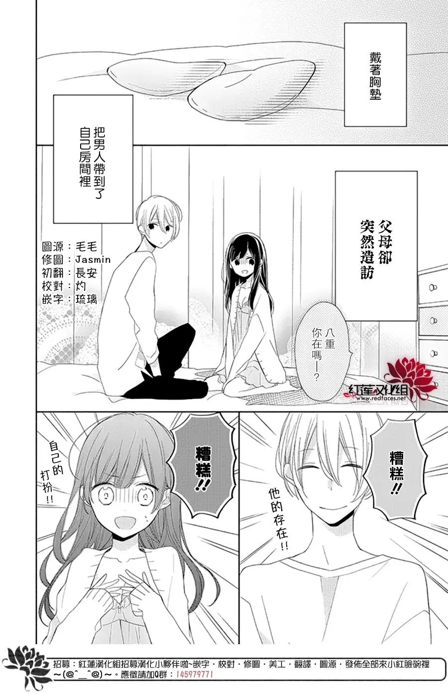 第15回