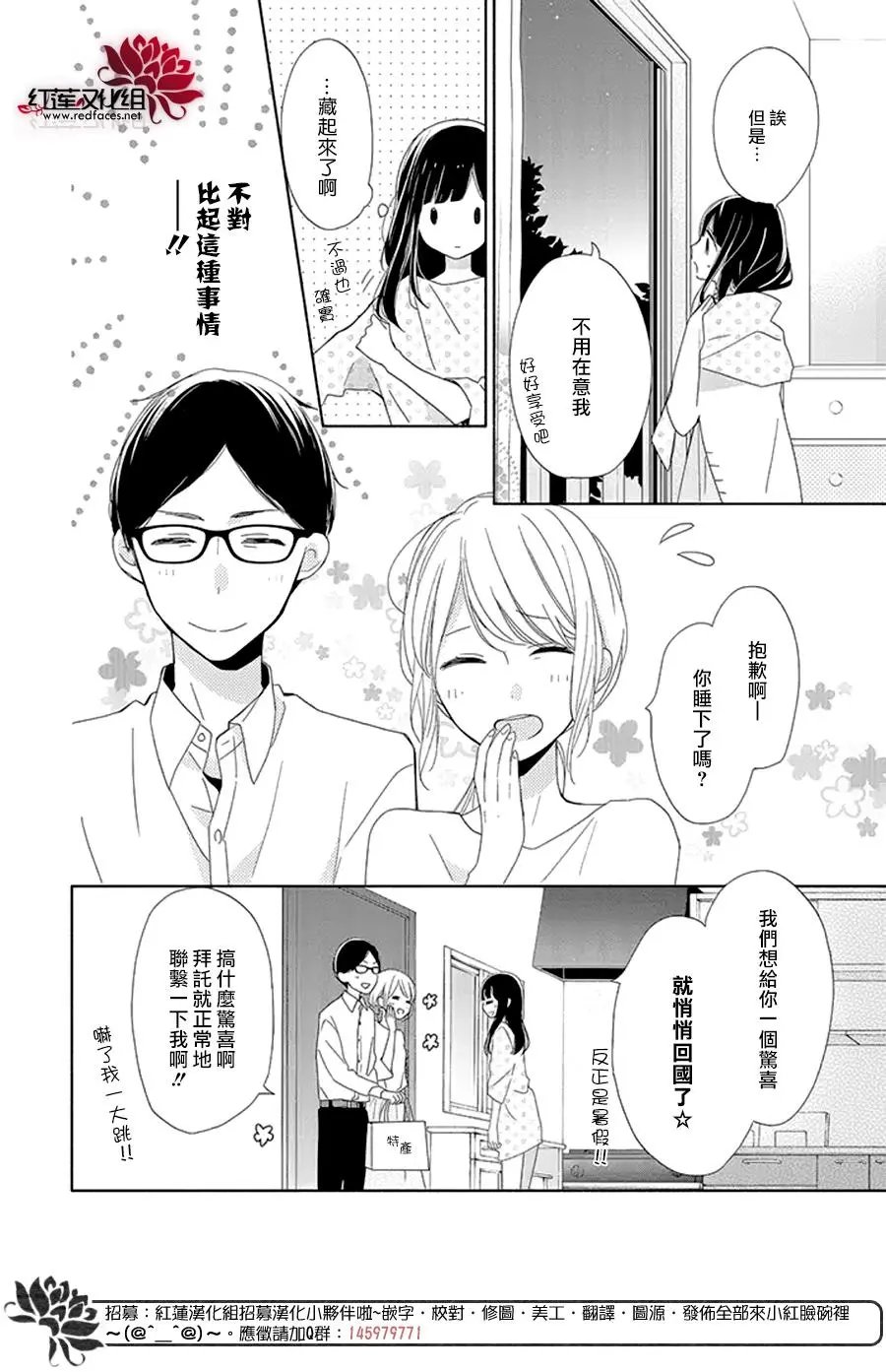 第15回