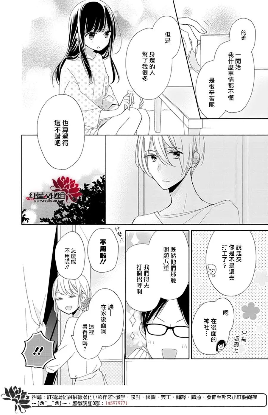 第15回