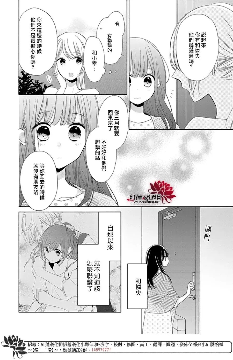 第15回