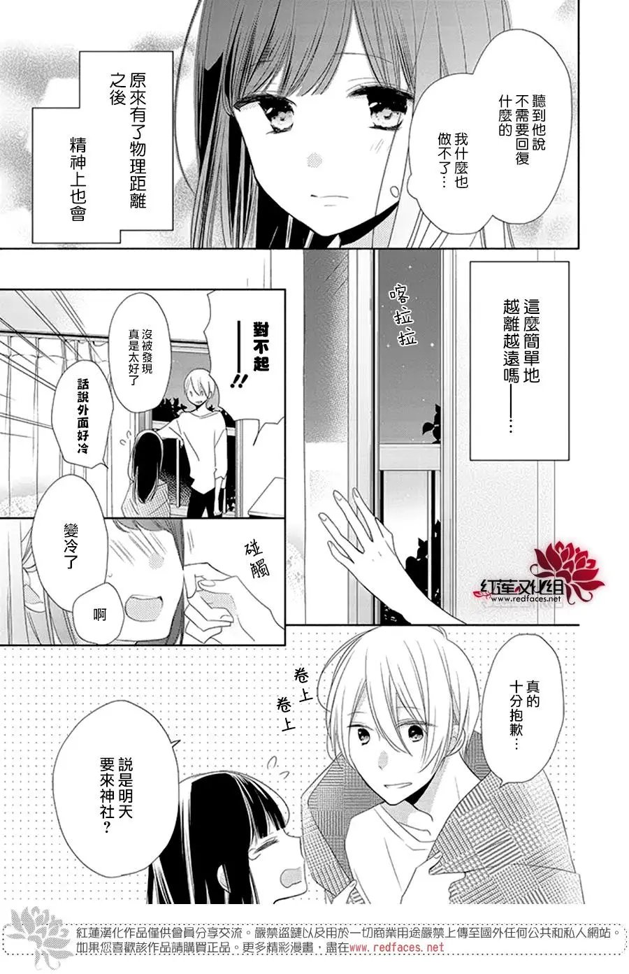 第15回