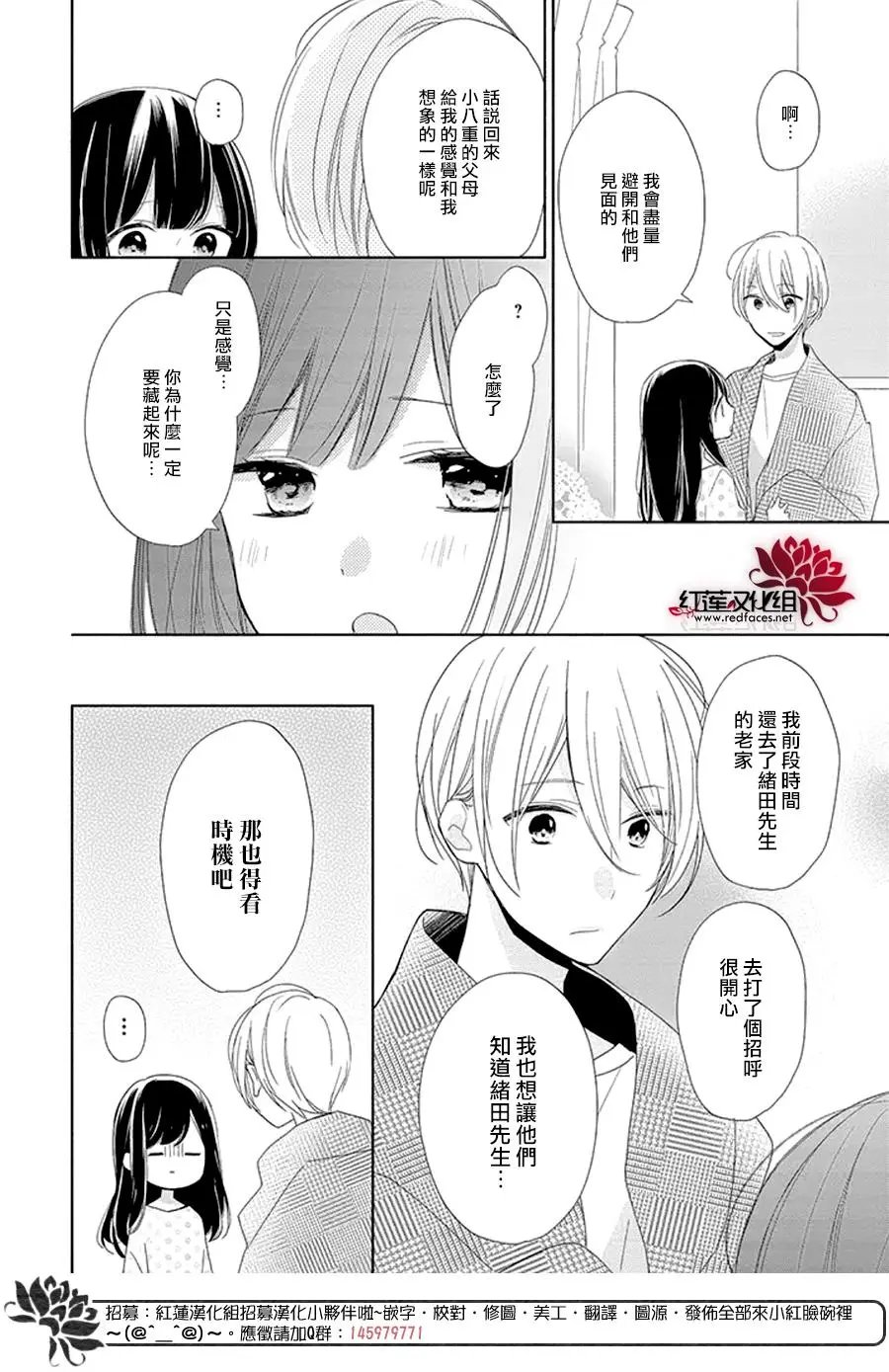 第15回