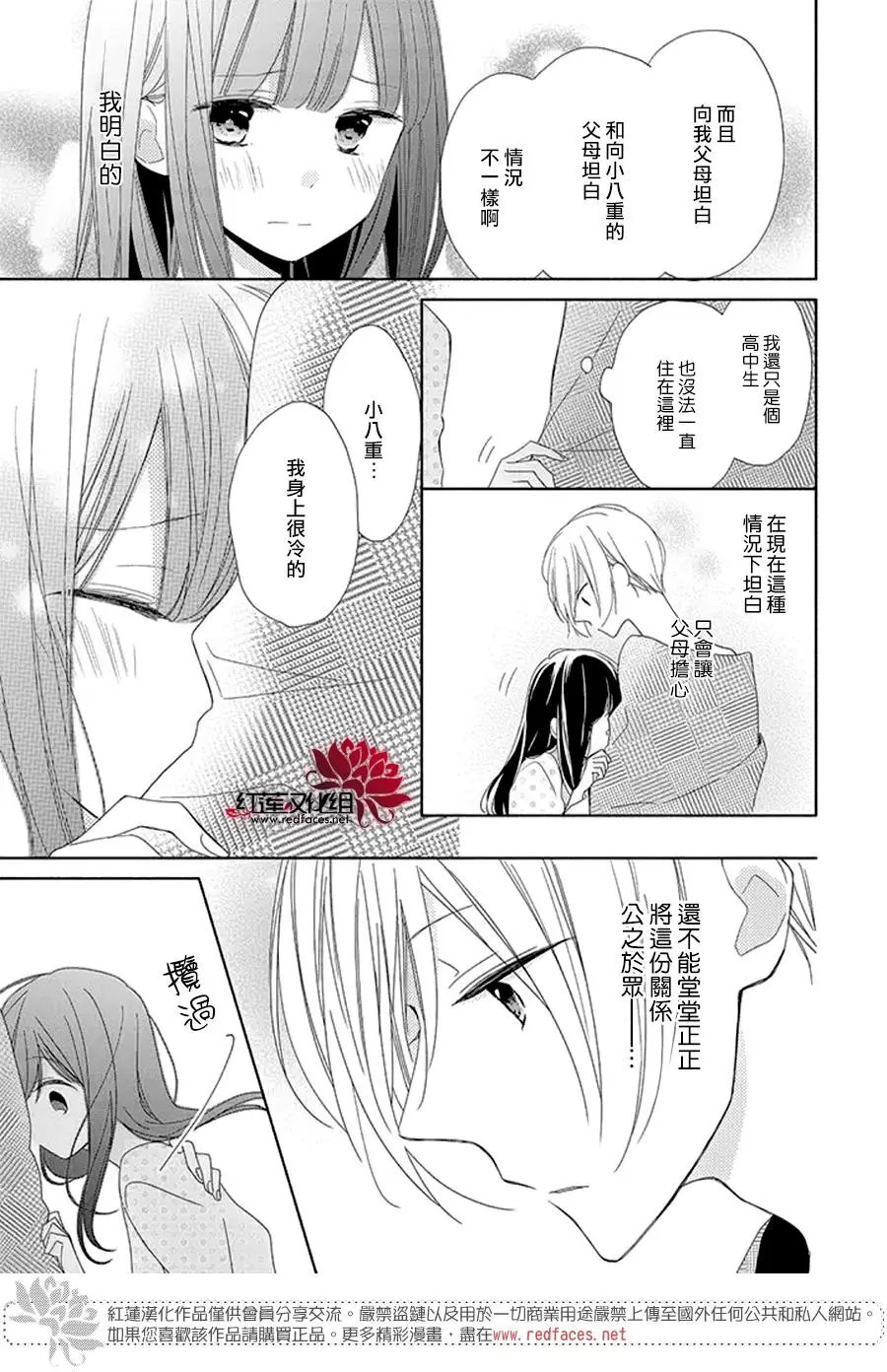 第15回