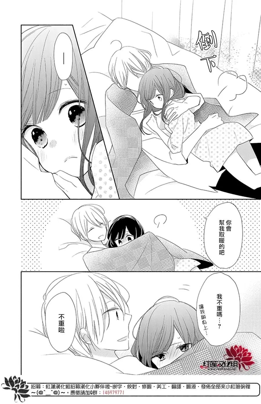 第15回