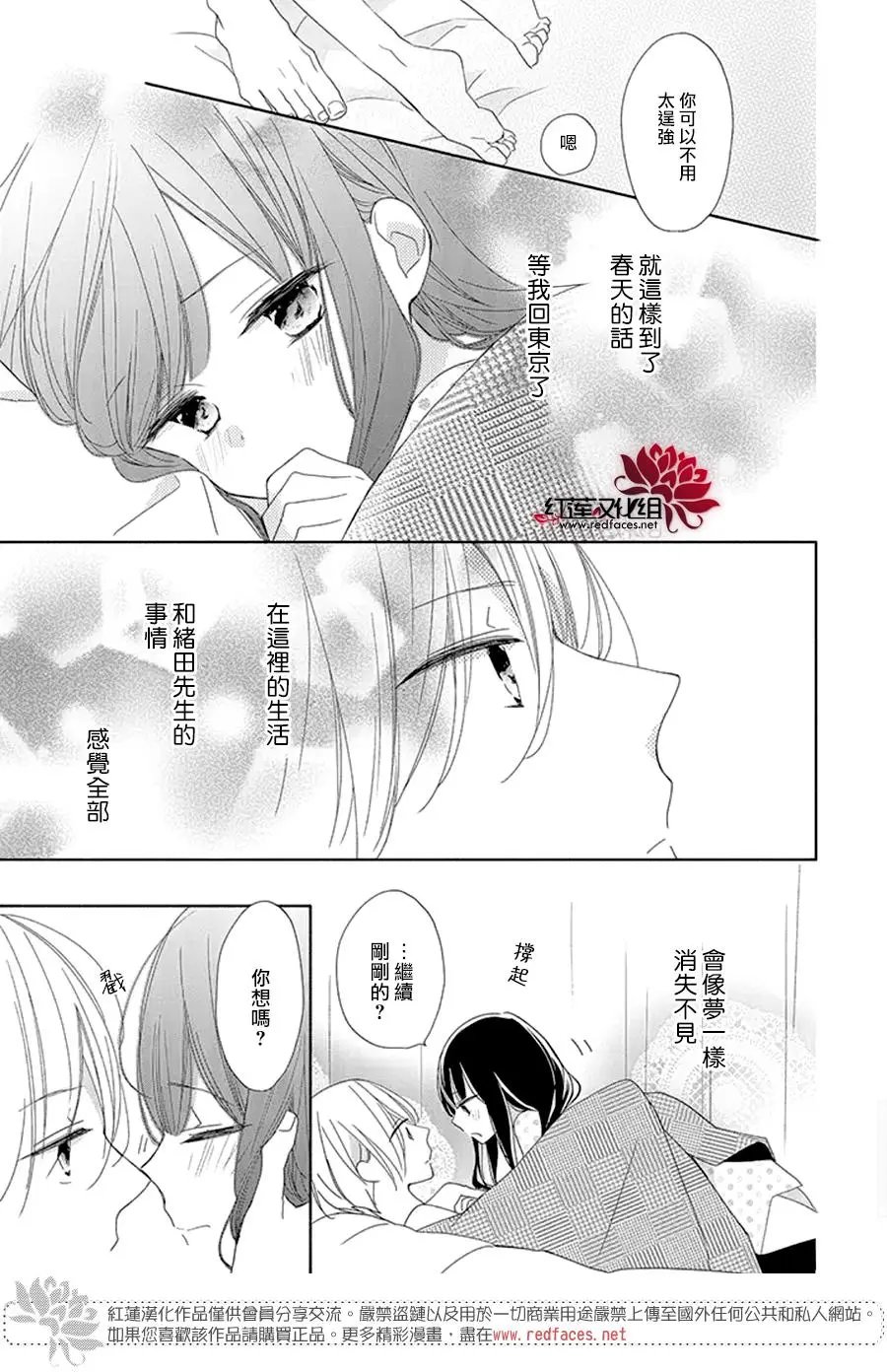 第15回