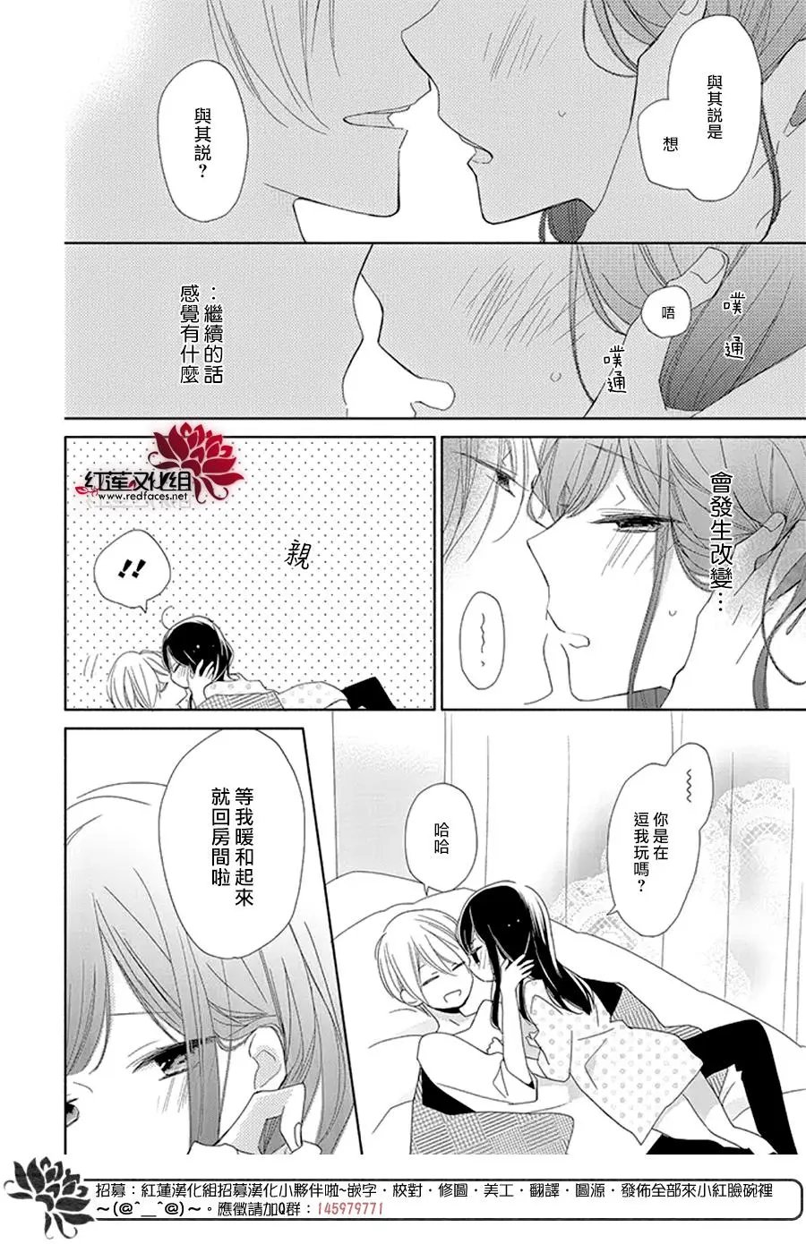 第15回