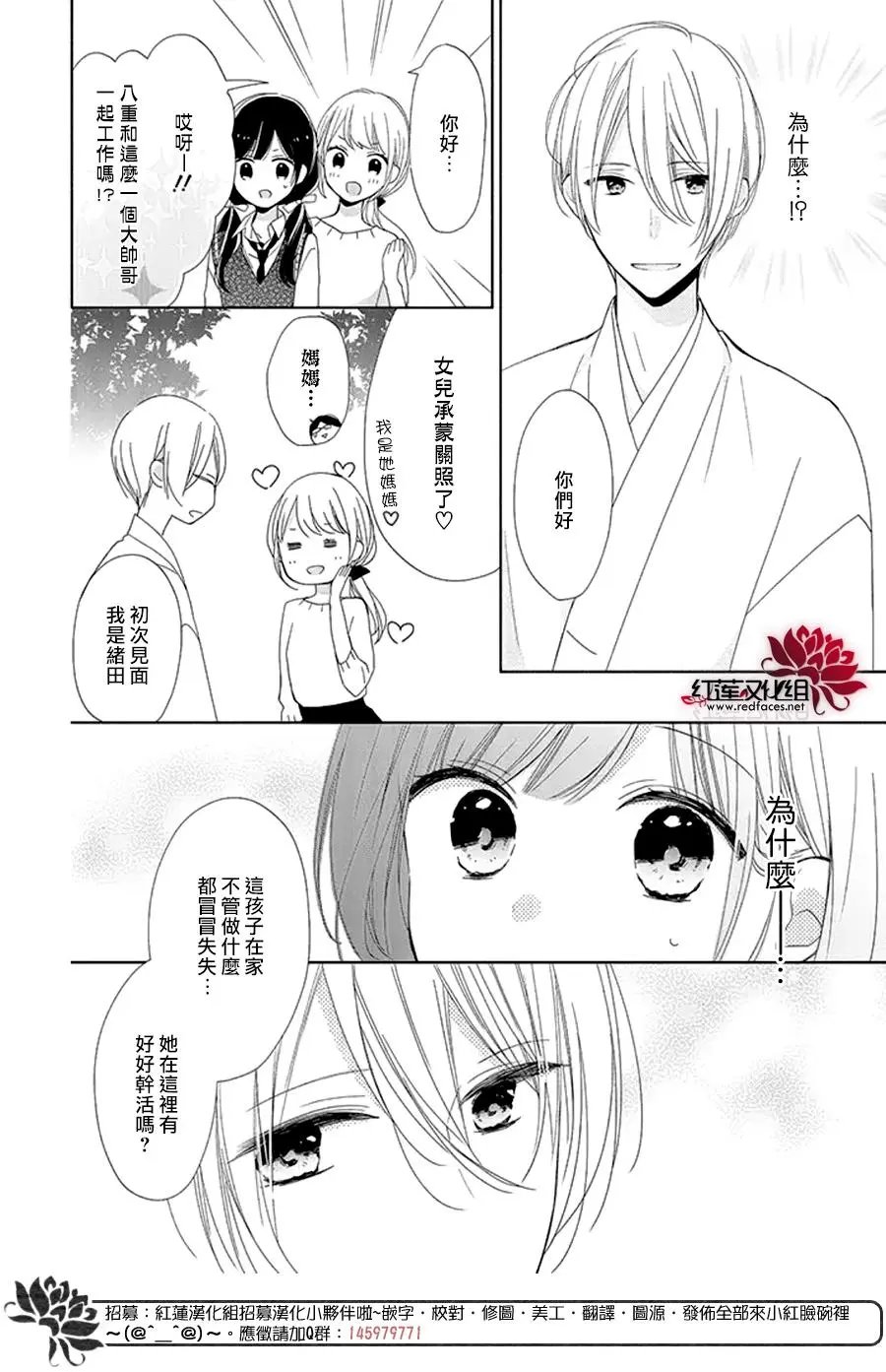 第15回
