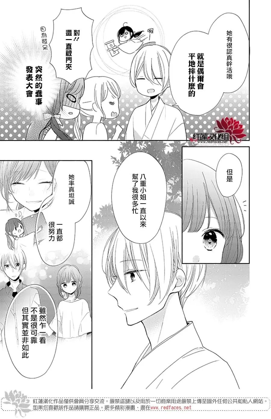 第15回