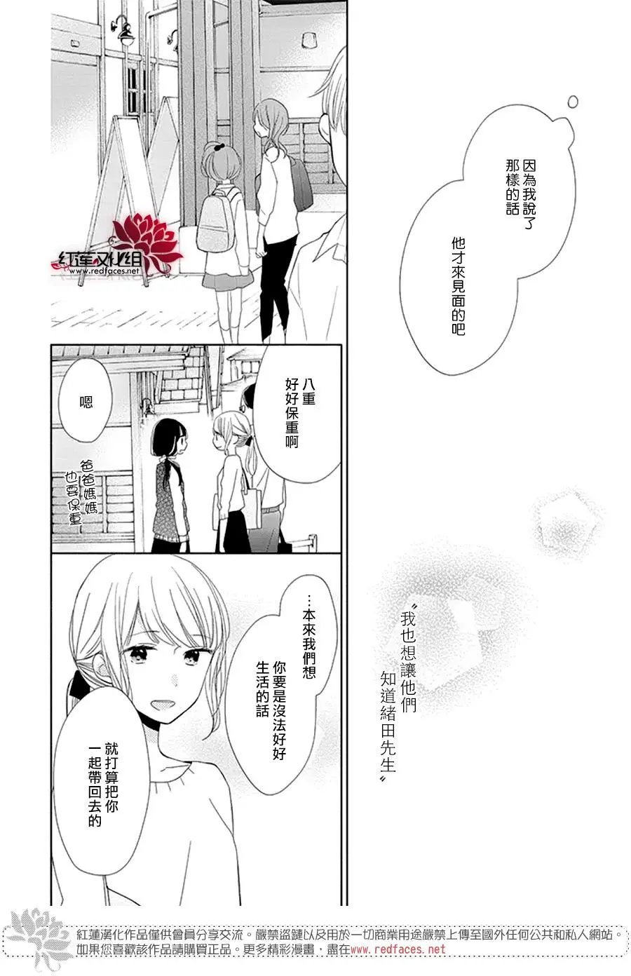 第15回