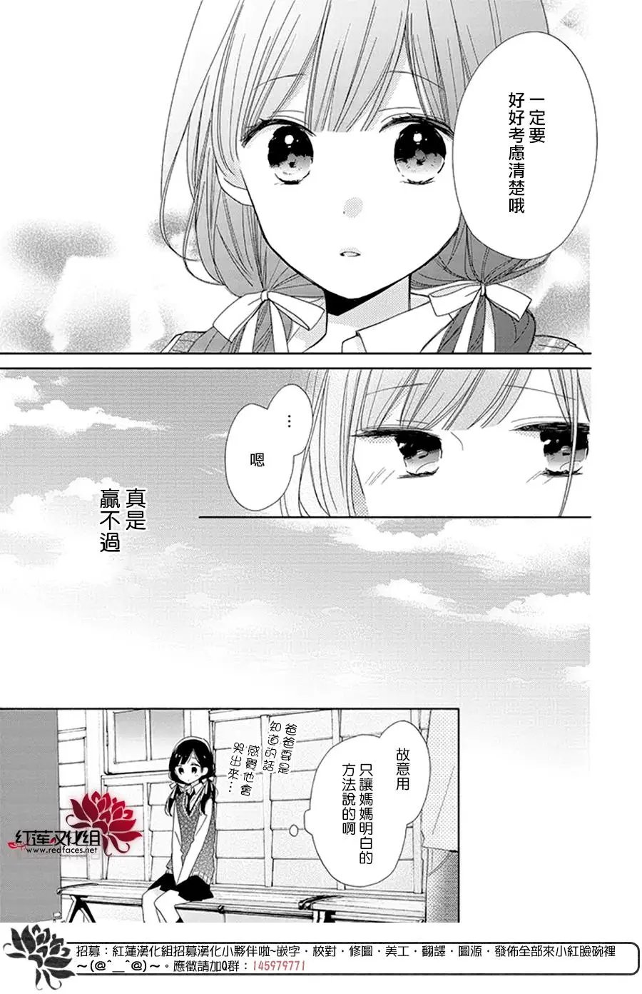 第15回