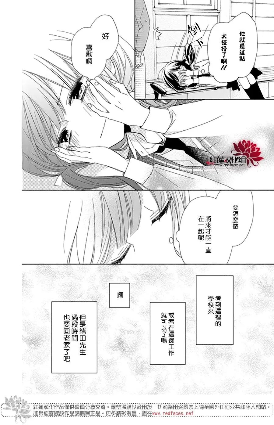 第15回