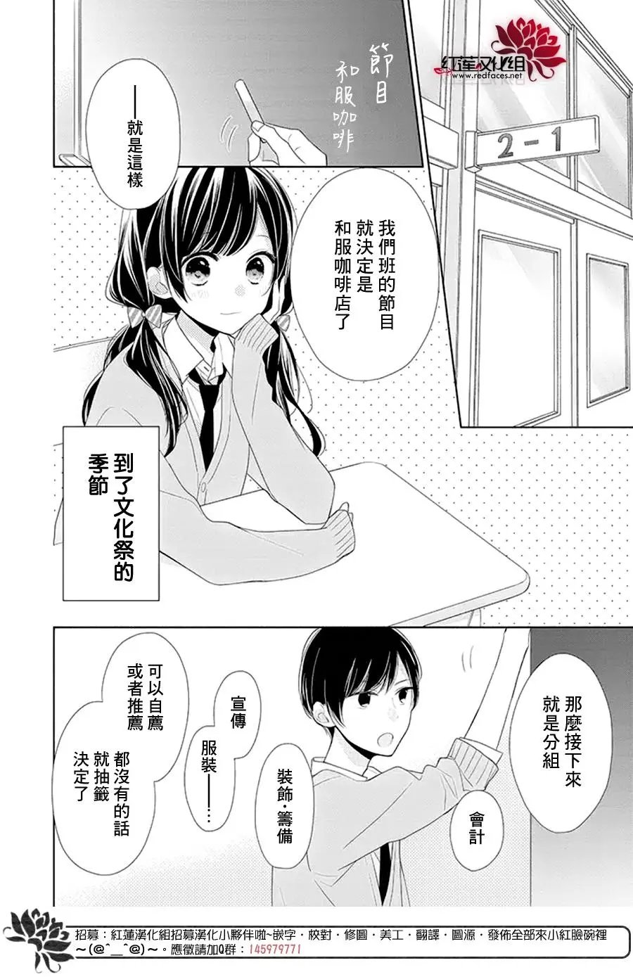 第16回