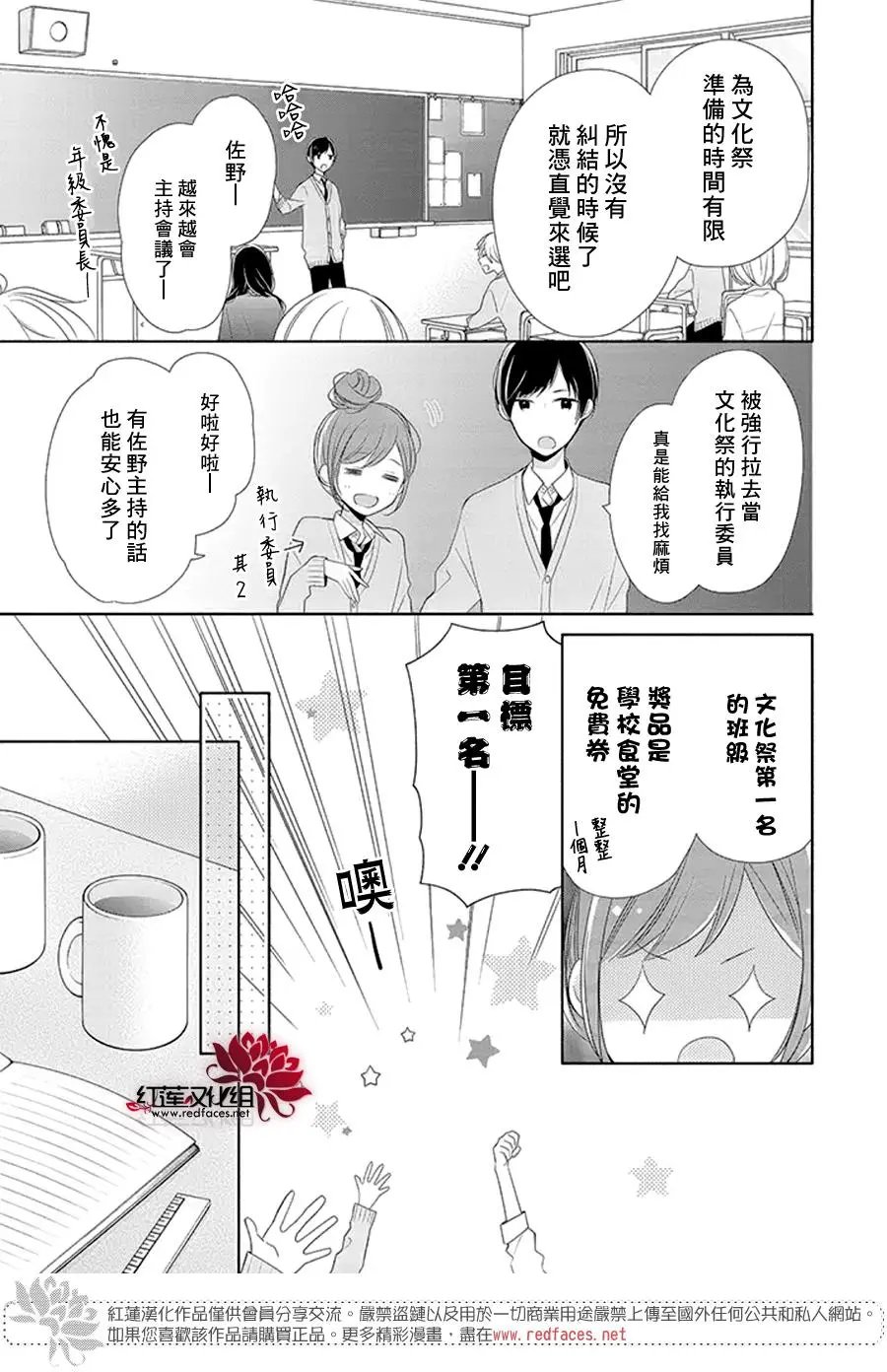 第16回