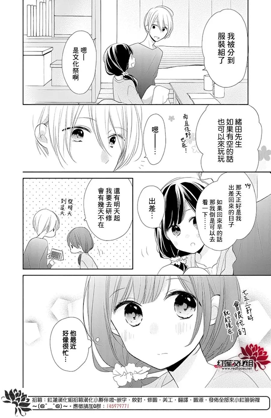 第16回