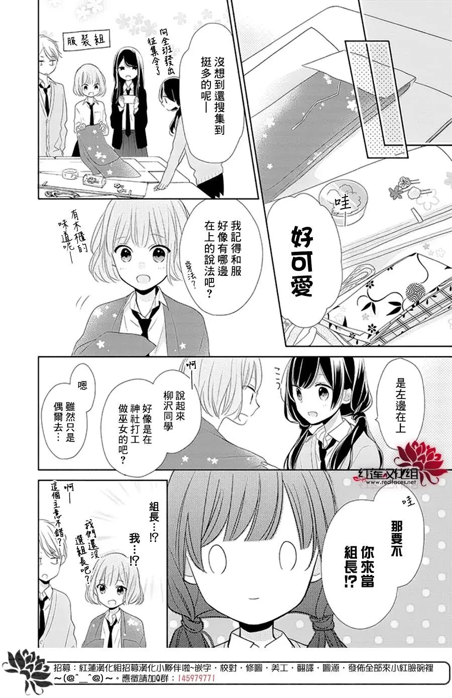第16回