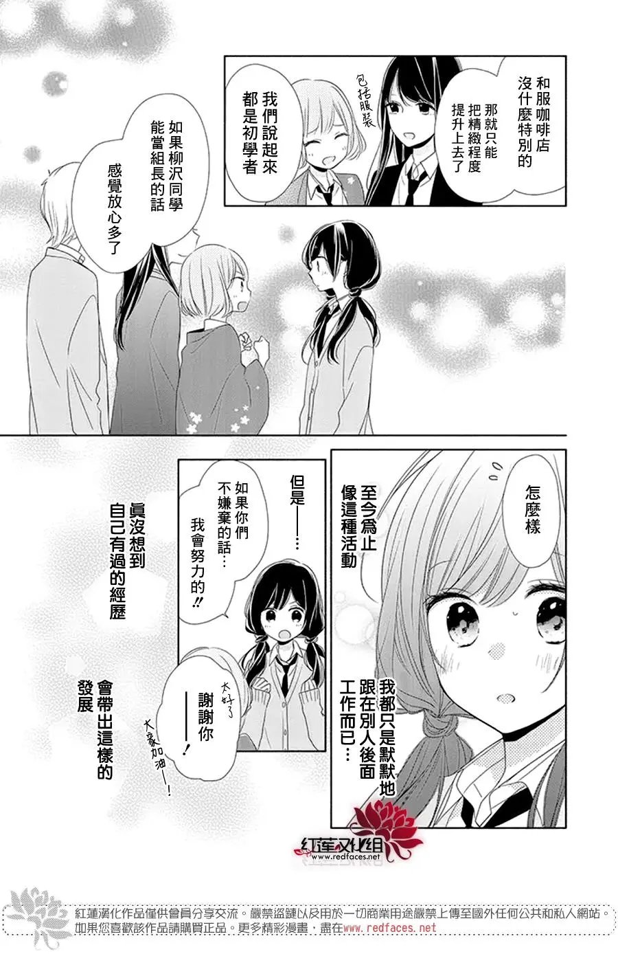第16回