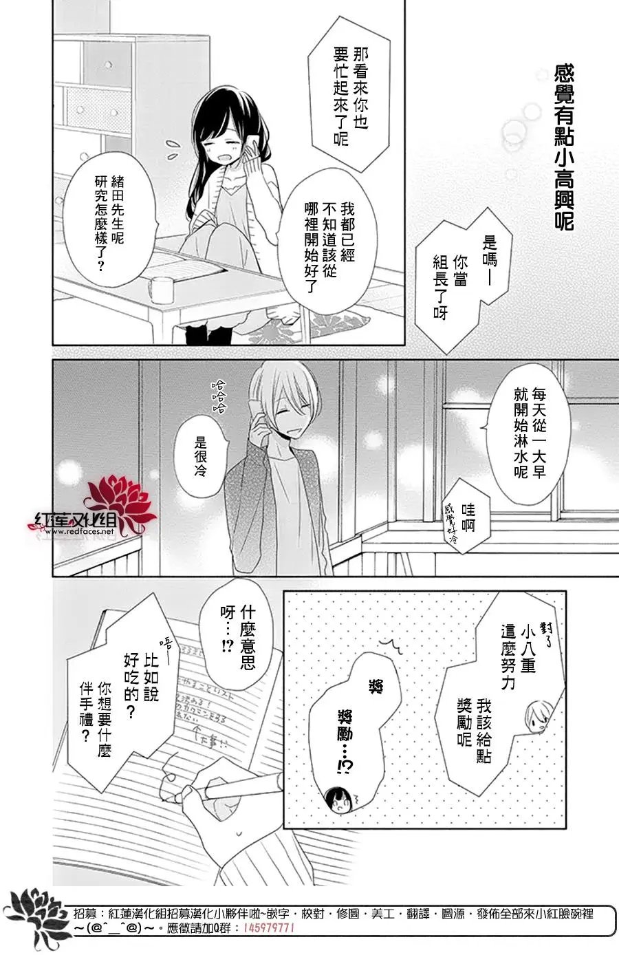 第16回