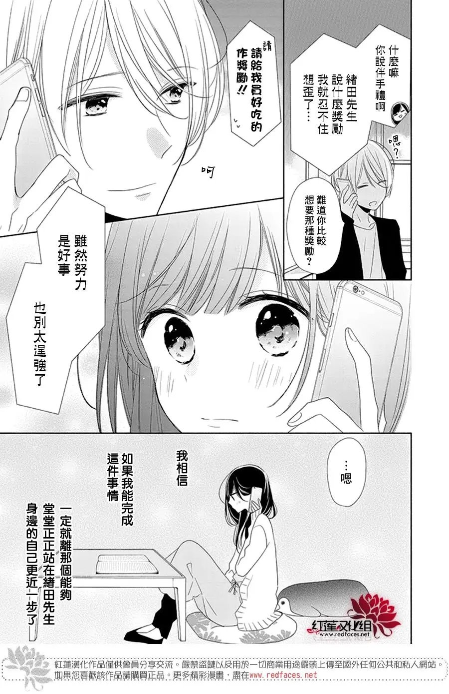 第16回