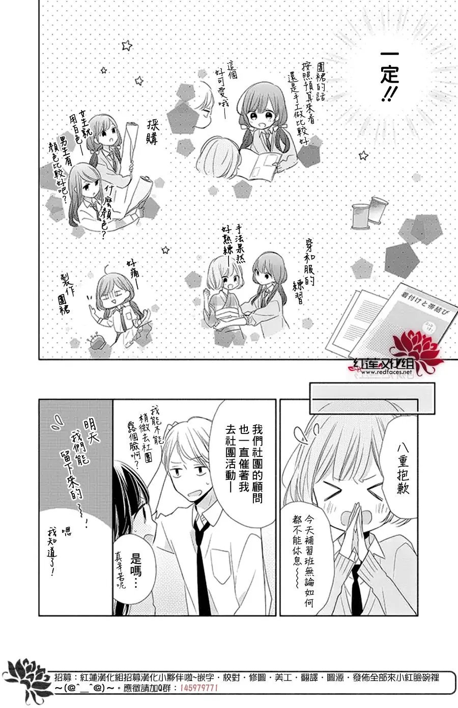 第16回