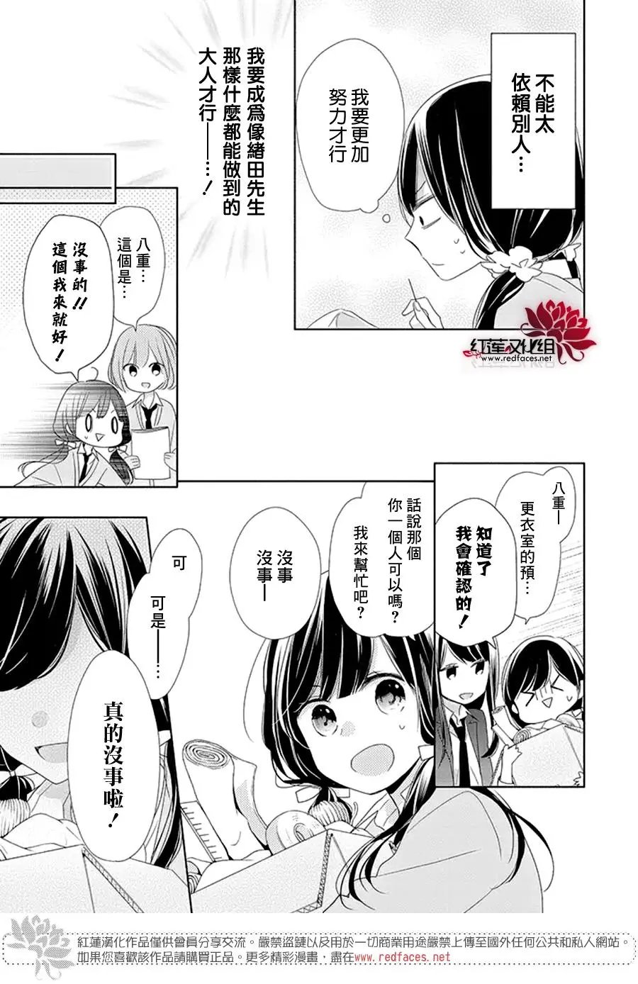 第16回