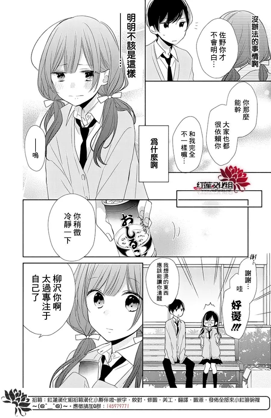 第16回