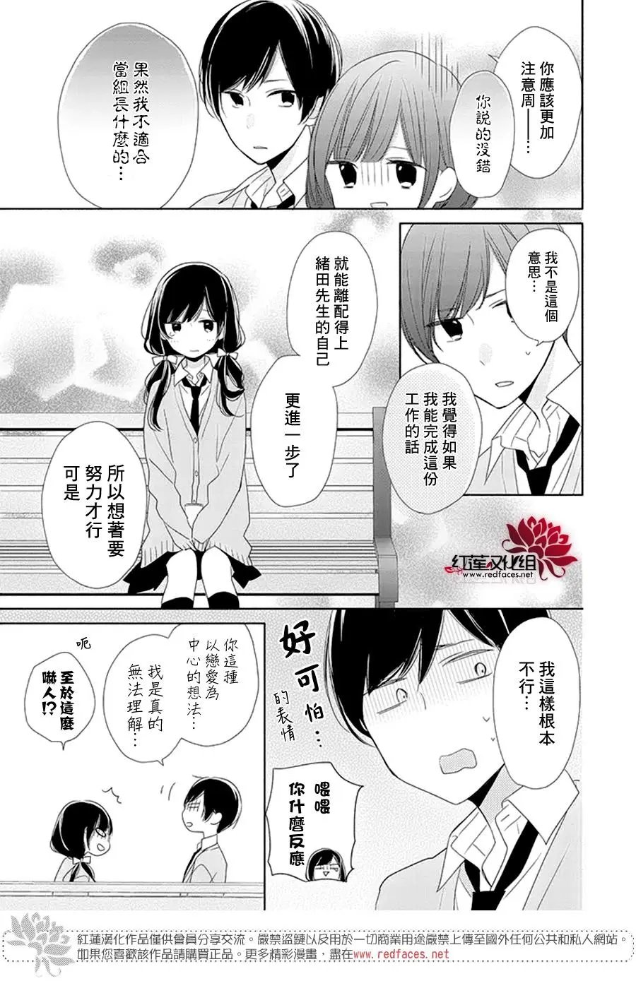 第16回