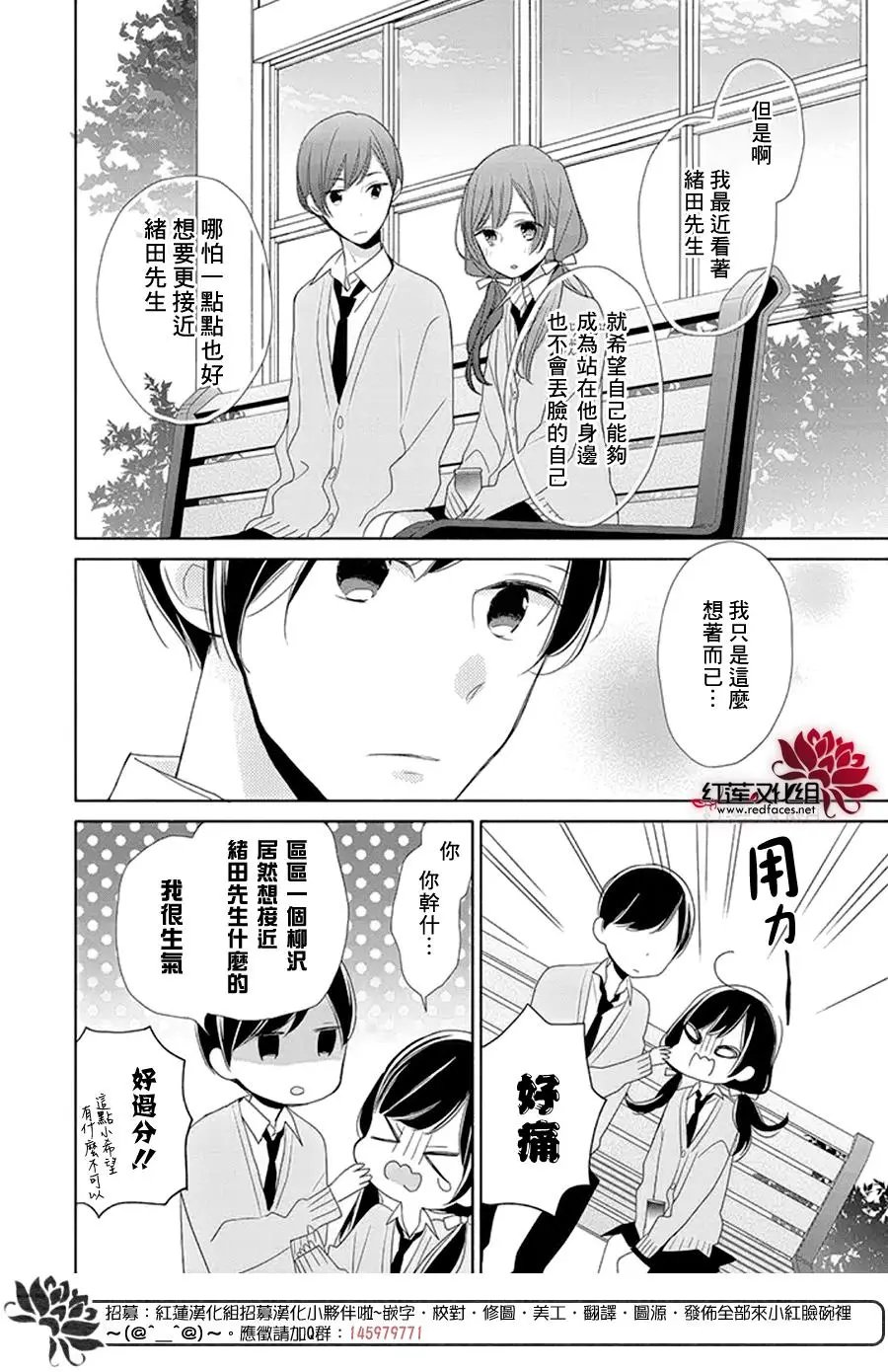 第16回