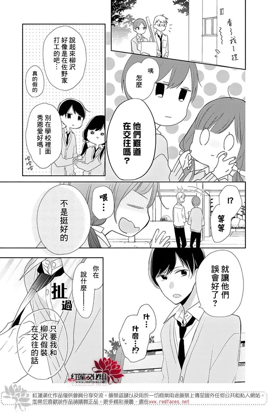 第16回