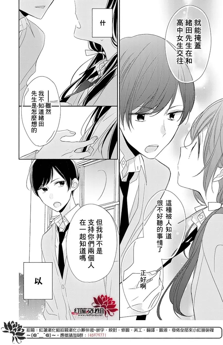 第16回