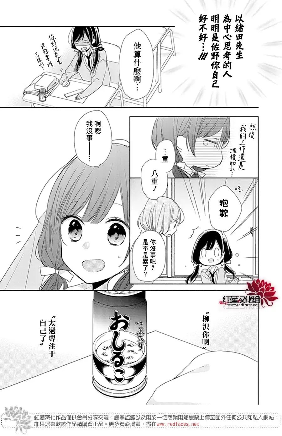 第16回