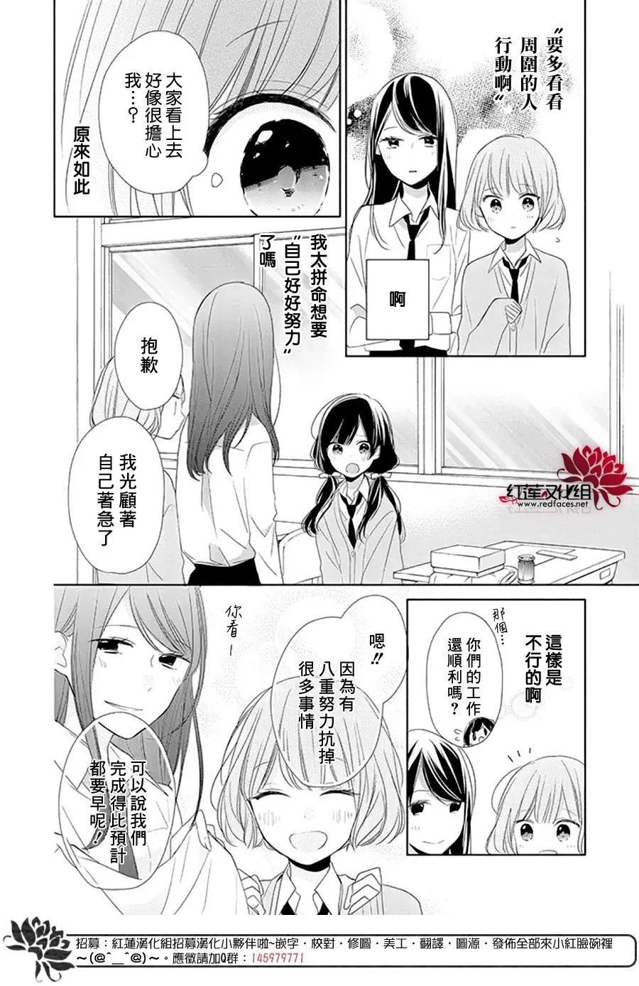 第16回