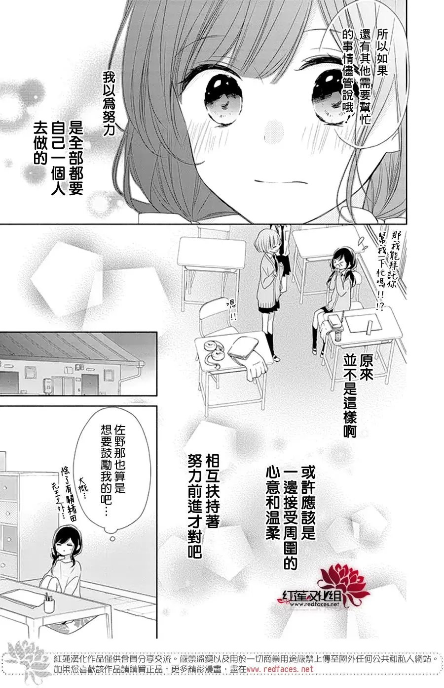 第16回