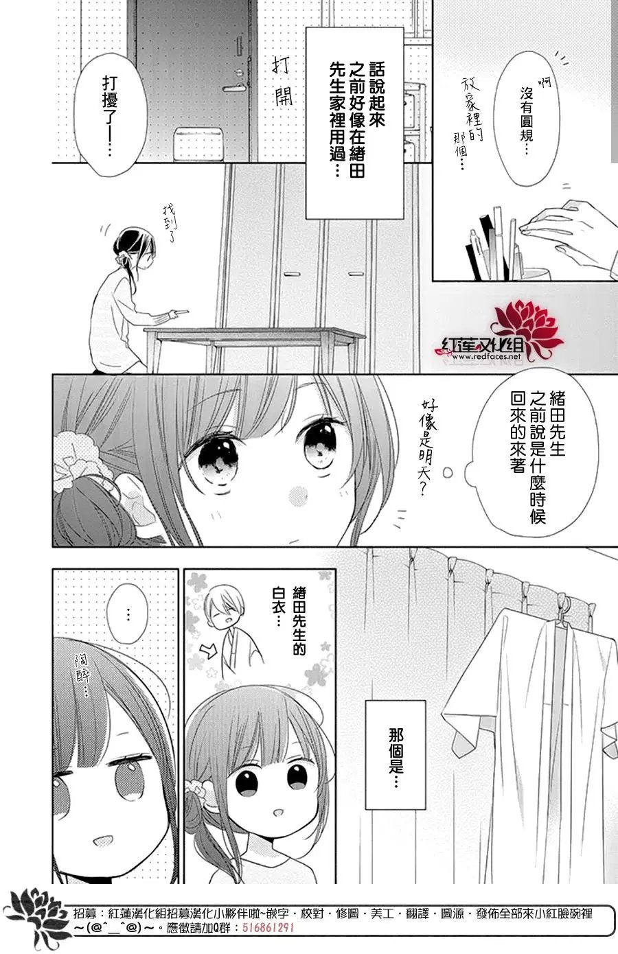 第16回