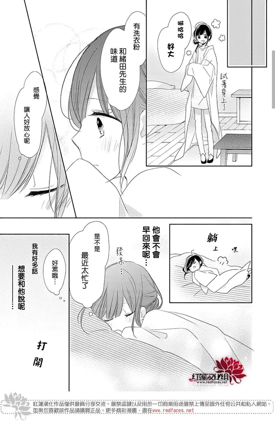 第16回