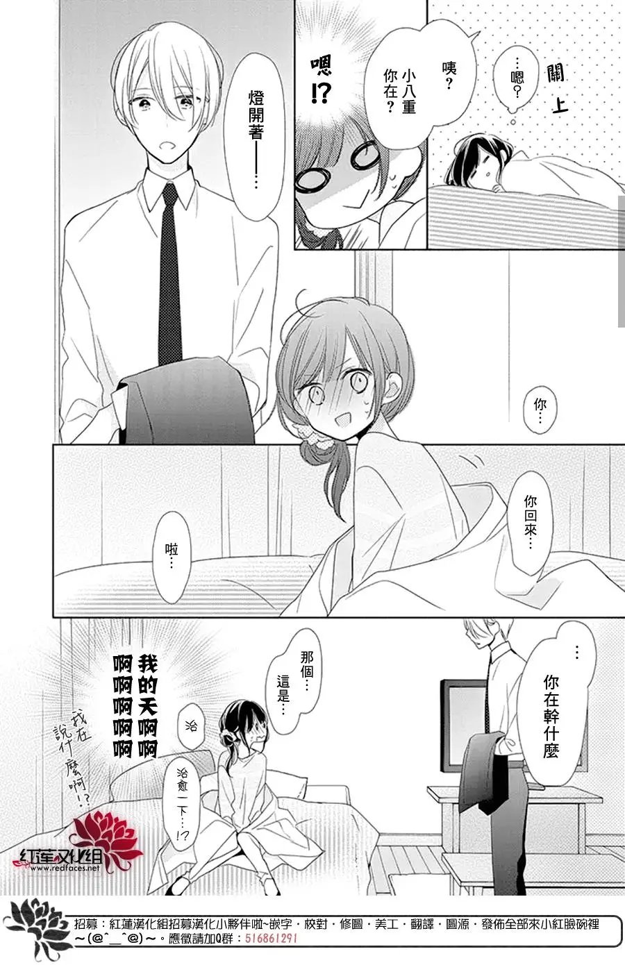 第16回