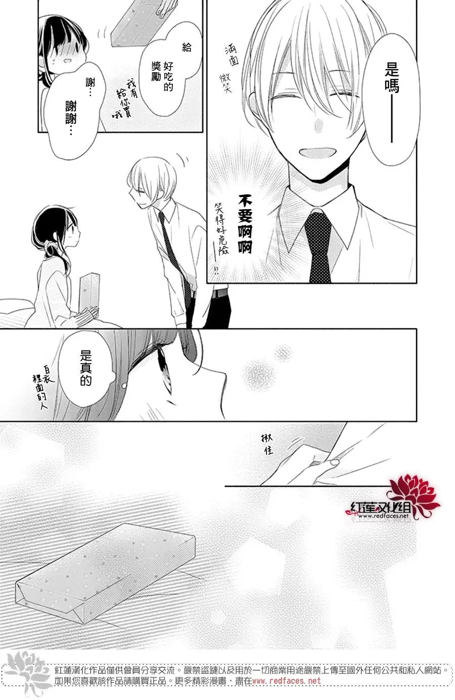 第16回