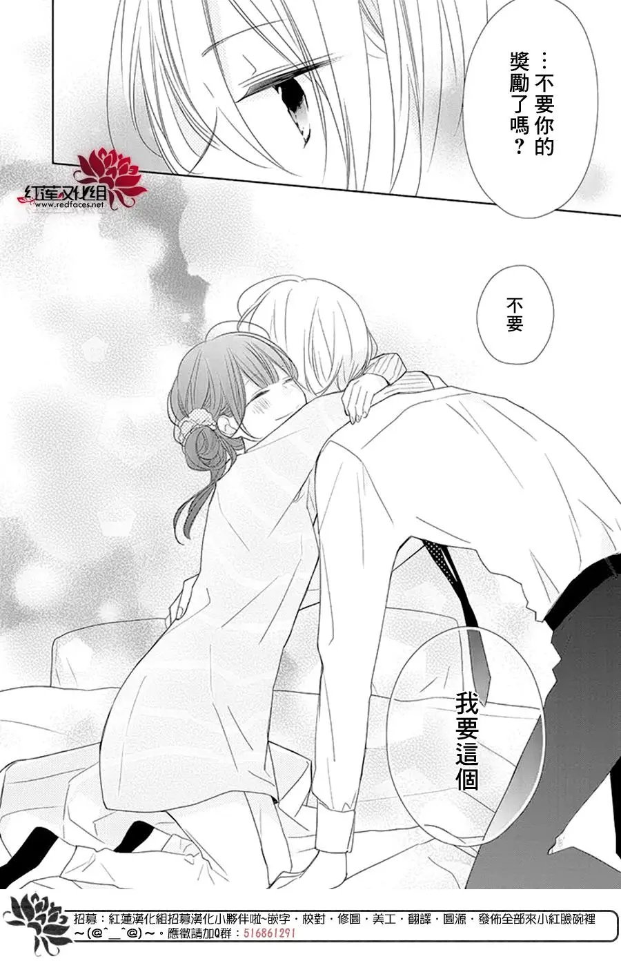 第16回