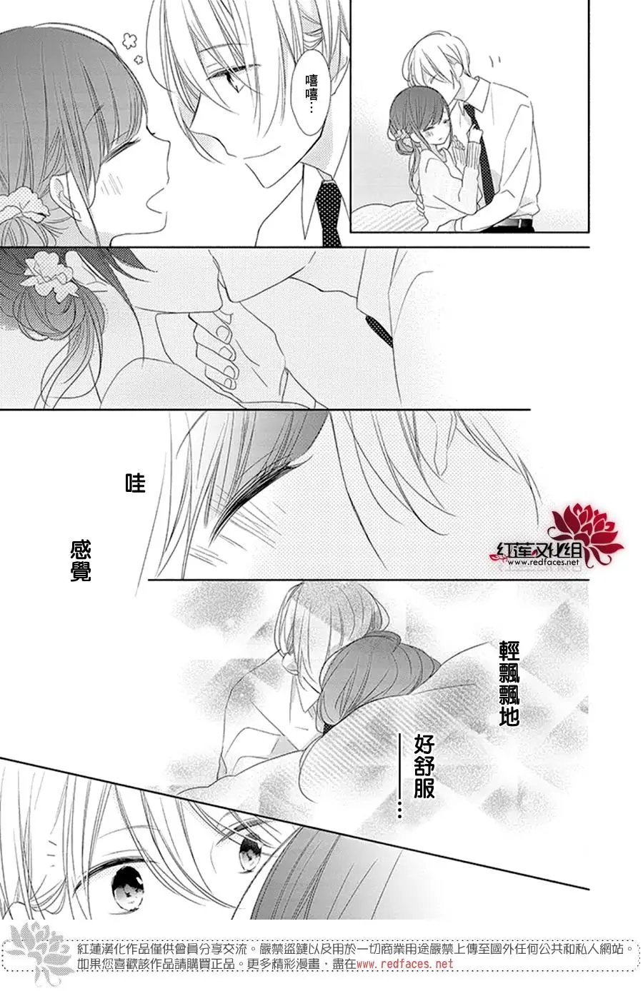 第16回