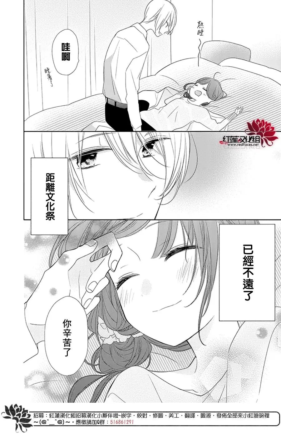 第16回