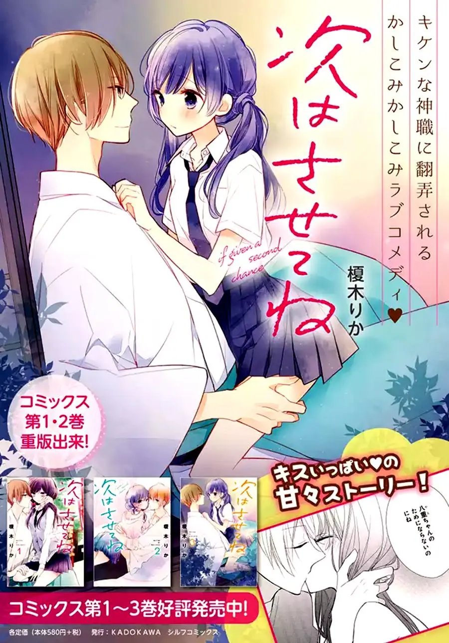 第16回