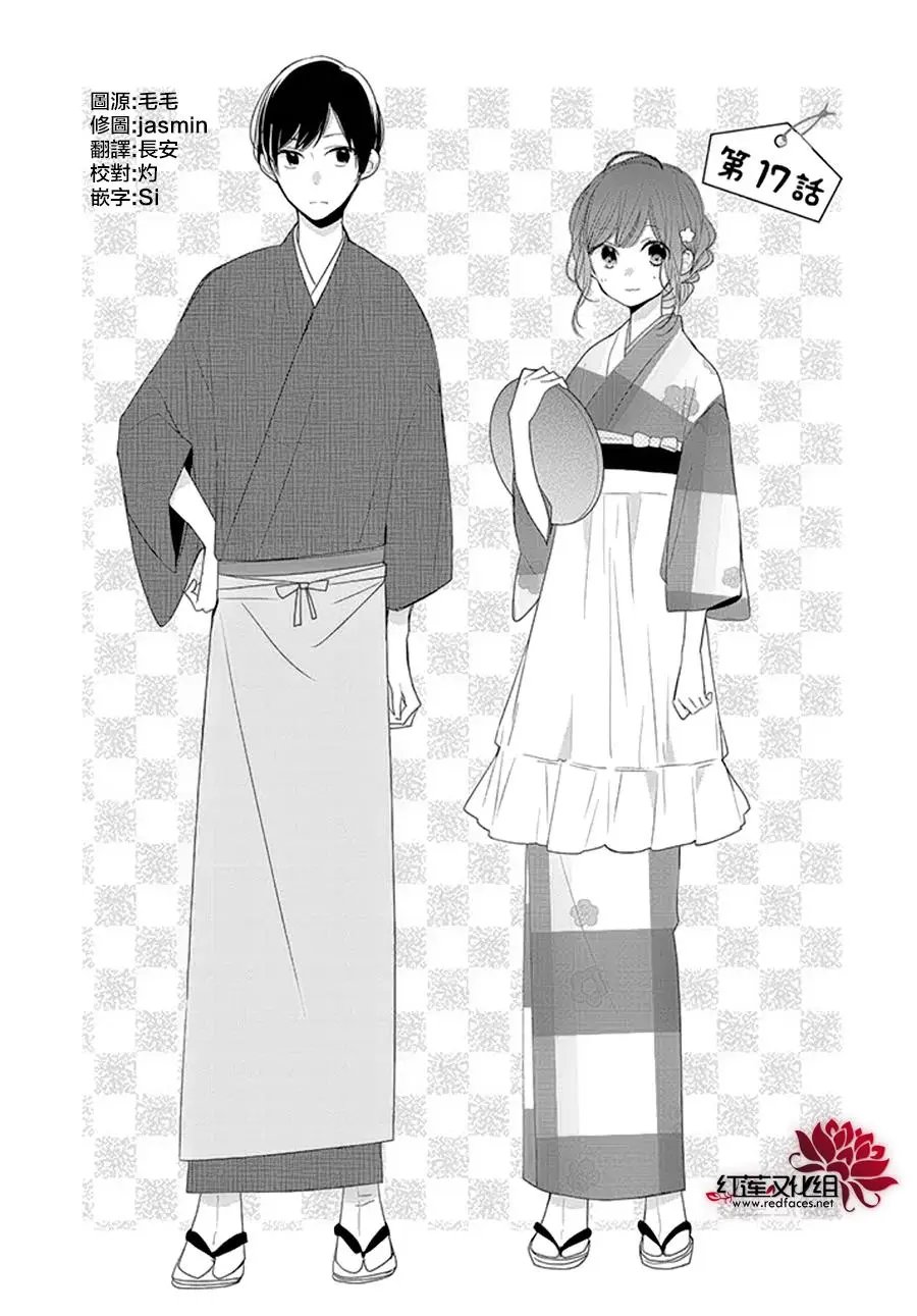 第17回
