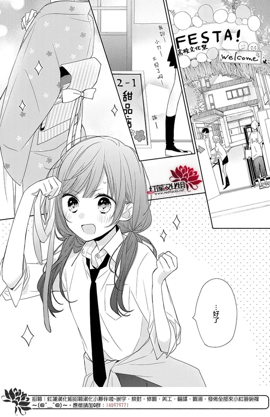第17回