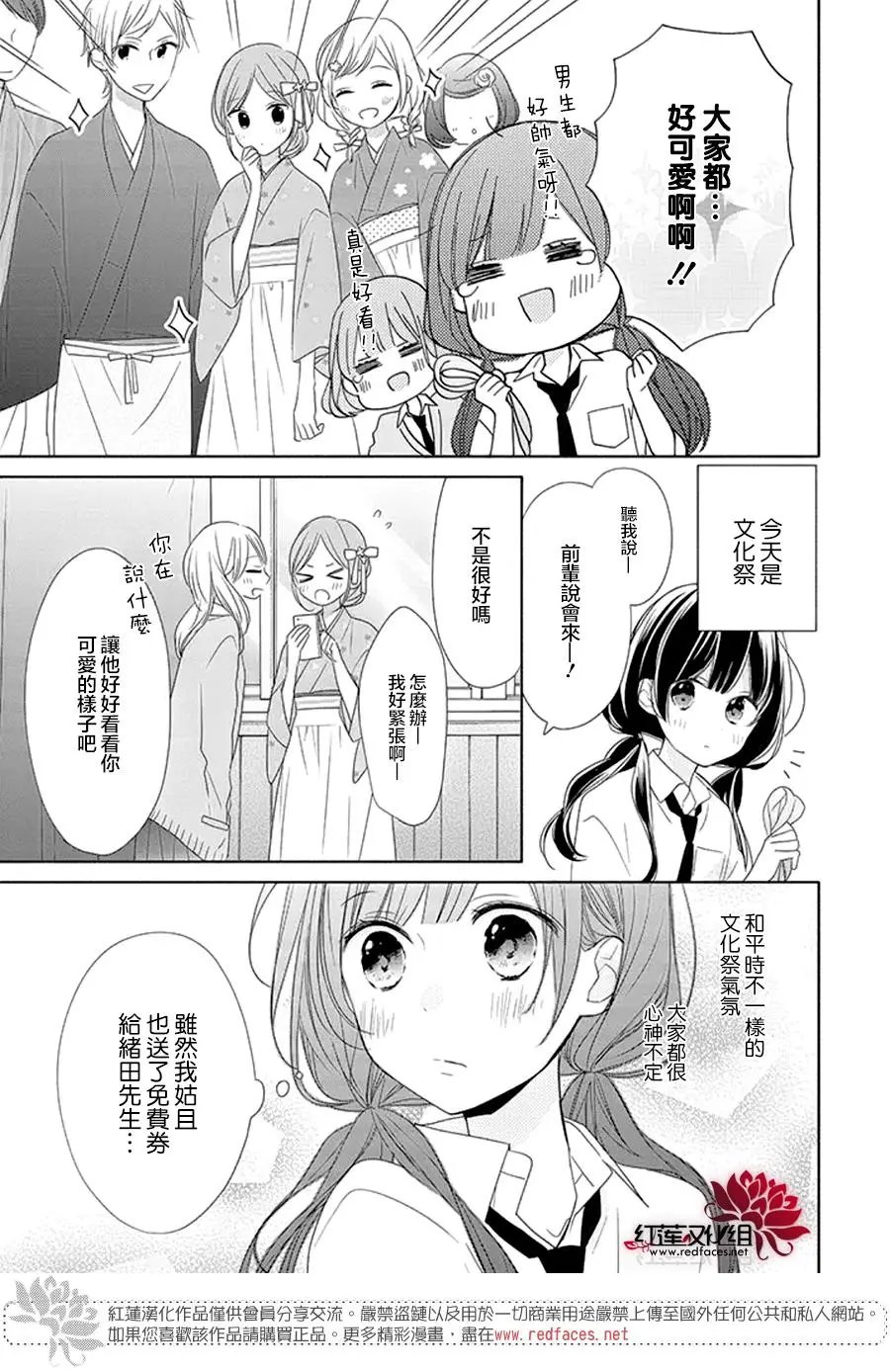 第17回