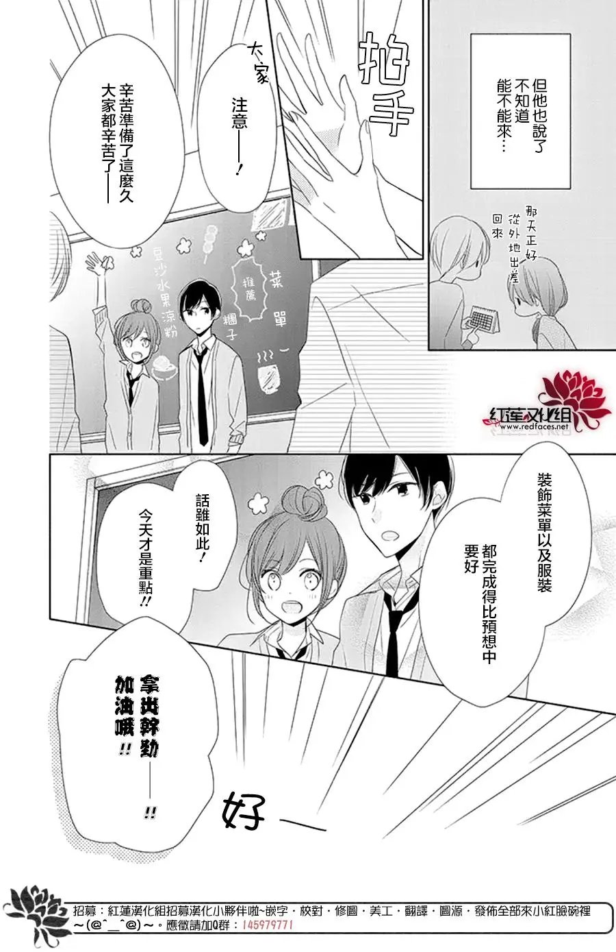 第17回